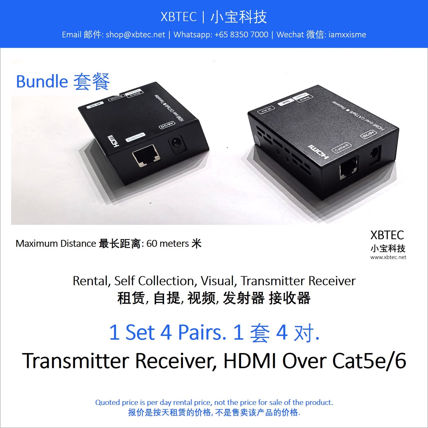 (Rental, Self Collection, Visual, Transmitter Receiver | 租赁, 自提, 视频, 发射器 接收器）Bundle, Transmitter Receiver, HDMI Over Cat5e/6