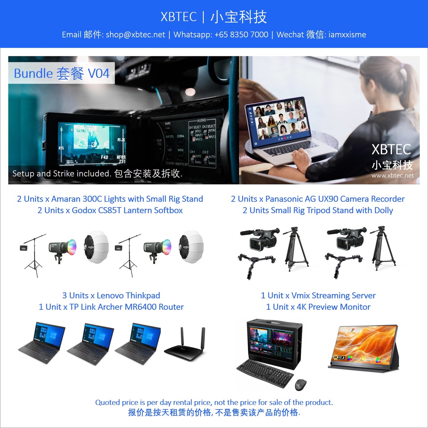 (Rental, Setup and Strike Included, Visual, Live Stream Server | 租赁, 包含安装及拆收, 视频, 直播服务器) Bundle V04. VMix Server. Panasonic Professional Camera Recorder. Aperture Light. Godox Softbox. SmallRig Stand. Lenovo Thinkpad Laptop. Preview Monitor.