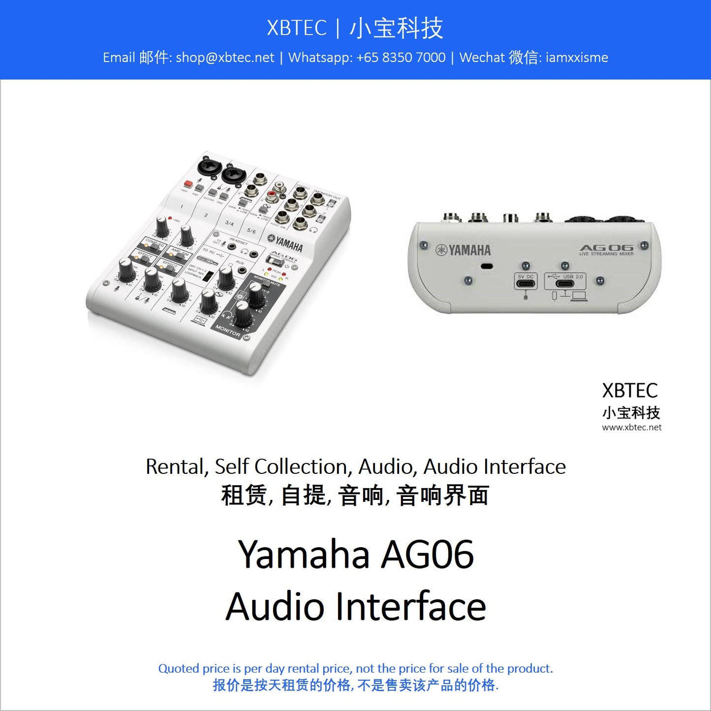 (Rental, Self Collection, Audio, Audio Interface | 租赁, 自提, 音响, 音响界面) Yamaha AG06 Audio Interface