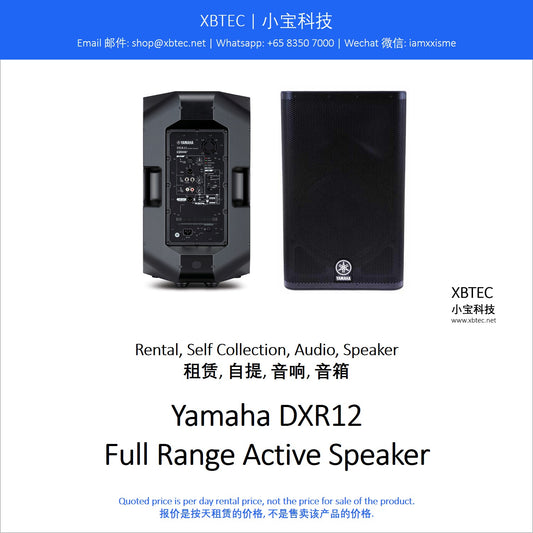 (Rental, Self Collection, Audio, Speaker | 租赁, 自提, 音响, 音箱) Yamaha DXR12 Full Range Active Speaker