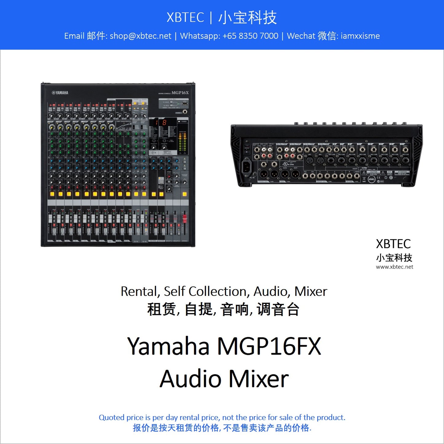 (Rental, Self Collection, Audio, Mixer | 租赁, 自提, 音响, 调音台) Yamaha MGP16FX Audio Mixer