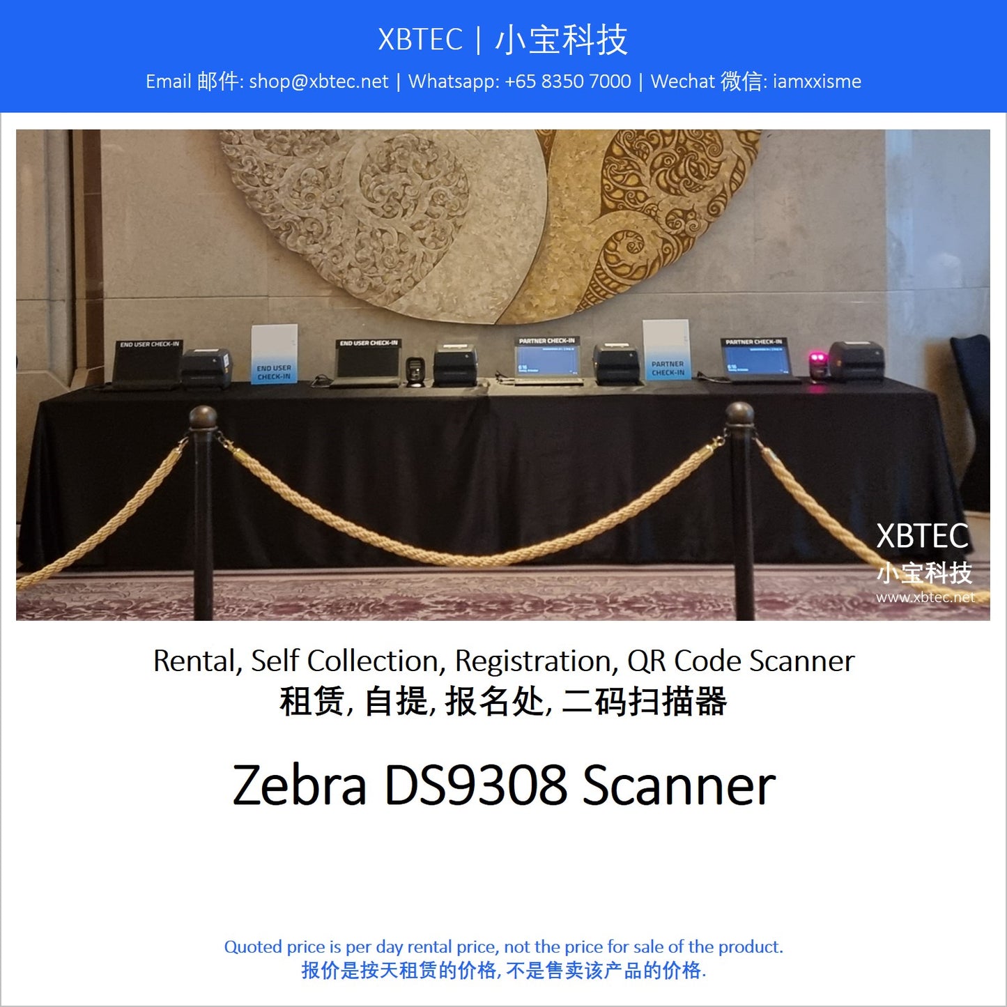 (Rental, Self Collection, Registration, QR Code Scanner| 租赁, 自提, 报名处, 二码扫描器) Zebra DS9308 QR Code Scanner