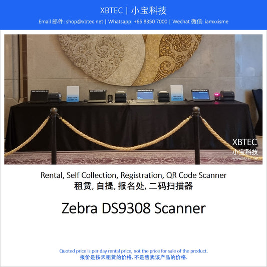 (Rental, Self Collection, Registration, QR Code Scanner| 租赁, 自提, 报名处, 二码扫描器) Zebra DS9308 QR Code Scanner