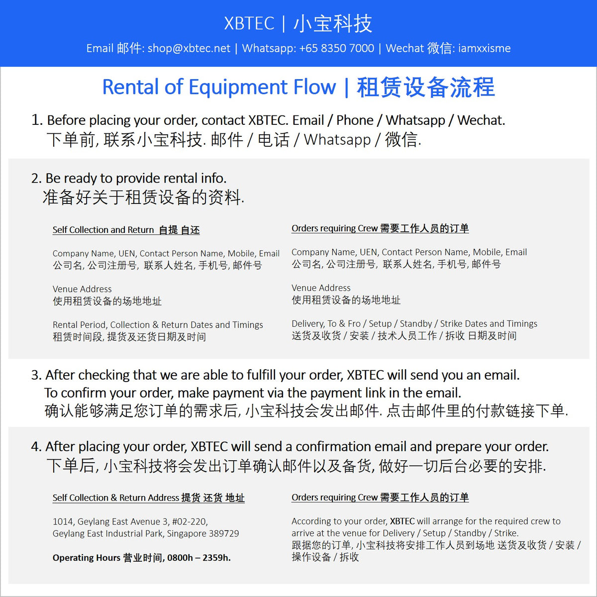 (Rental, Self Collection, Queue Pole | 租赁, 自提, 排队杆)  Queue Pole