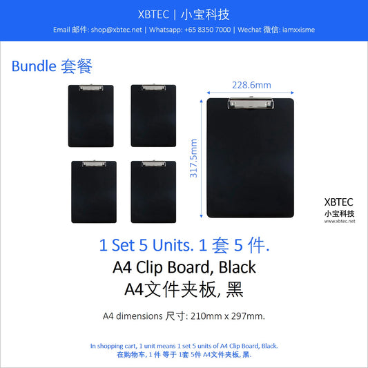 Stationery, A4 Clip Board, Black. 文具, A4文件夹板, 黑.