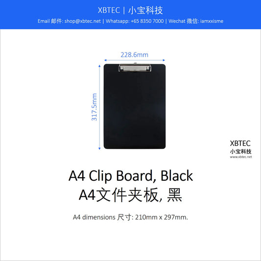 Stationery, A4 Clip Board, Black. 文具, A4文件夹板, 黑.