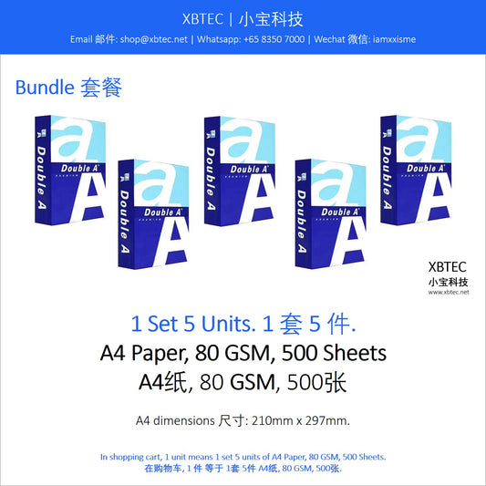 Stationery, A4 Paper, 80 GSM, 500 Sheets. 文具, A4纸, 80 GSM, 500张.