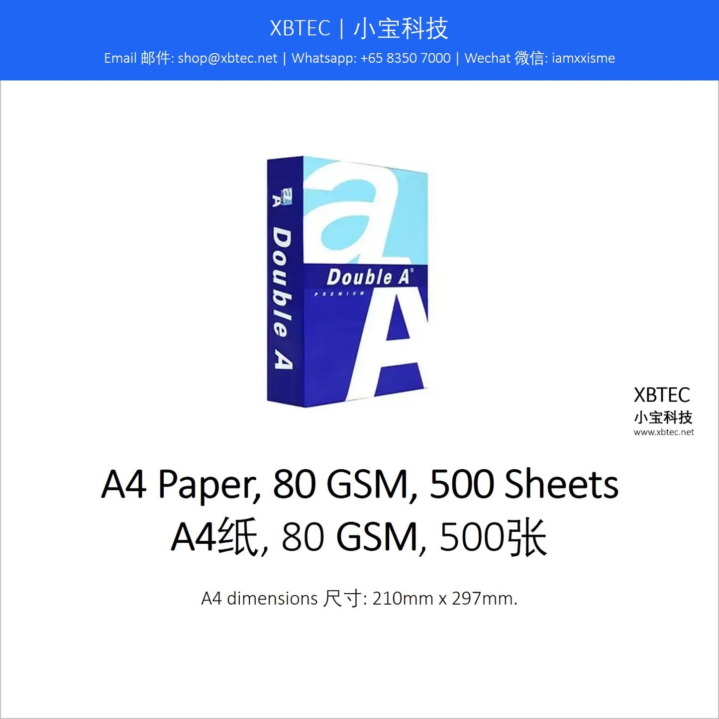 Stationery, A4 Paper, 80 GSM, 500 Sheets. 文具, A4纸, 80 GSM, 500张.