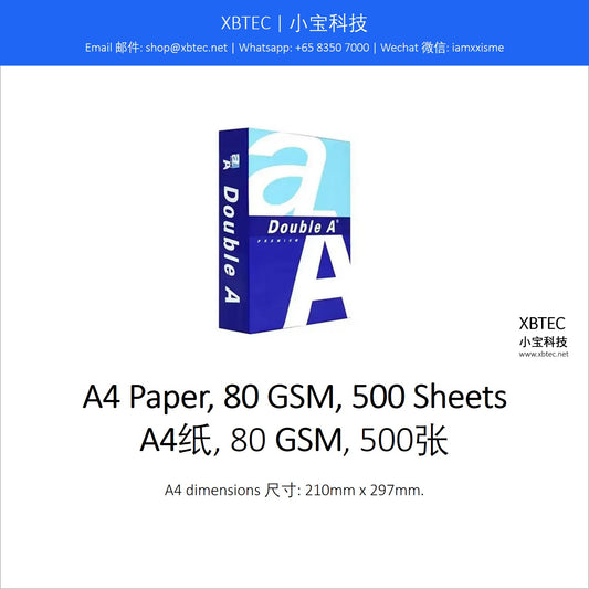 Stationery, A4 Paper, 80 GSM, 500 Sheets. 文具, A4纸, 80 GSM, 500张.
