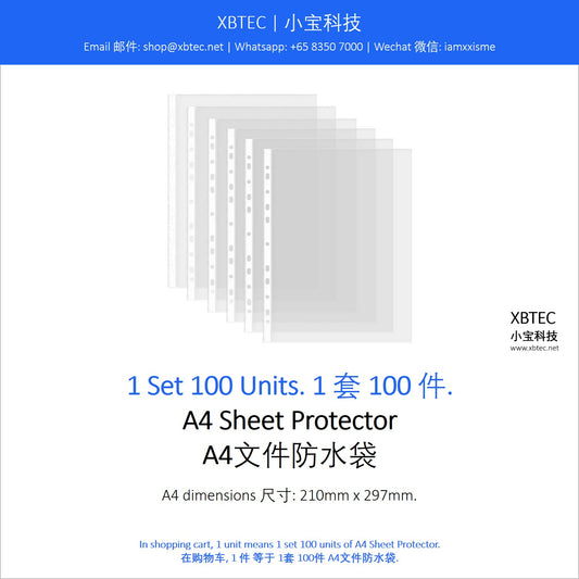 Stationery, A4 Sheet Protector. 文具, A4文件防水袋.