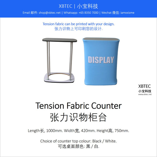 Tension Fabric Counter. 张力识物柜台.