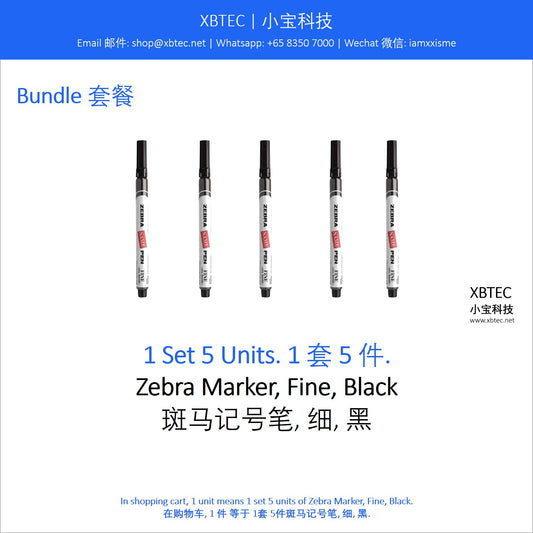 Stationery, Zebra Marker, Fine, Black. 文具, 斑马记号笔, 细, 黑.