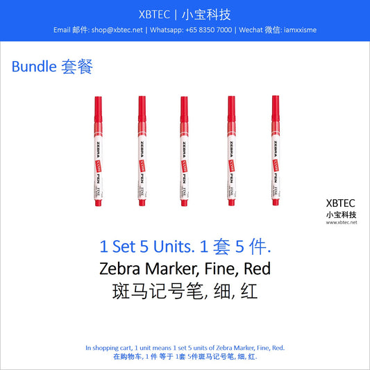 Stationery, Zebra Marker, Fine, Red. 文具, 斑马记号笔, 细, 红.
