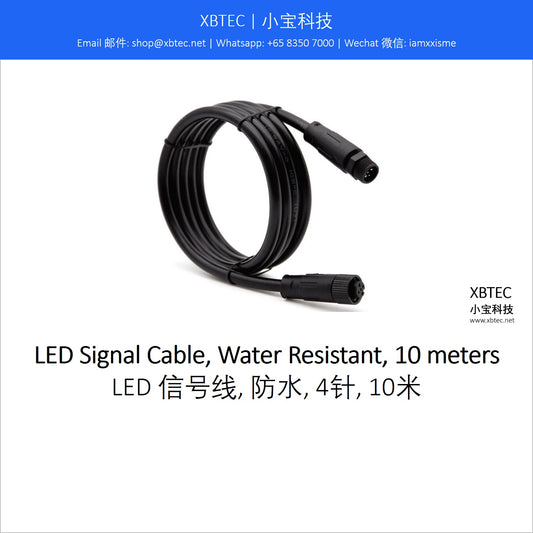 LED Signal Cable, Water Resistant, 10 meters. LED 信号线, 防水, 4针, 10米.