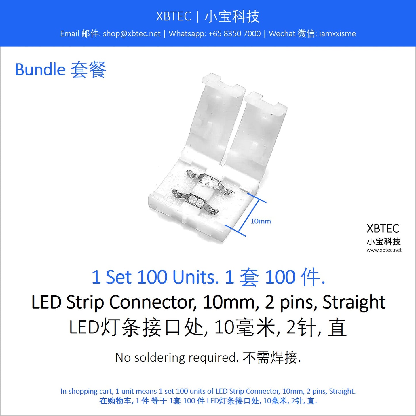 LED Strip Connector, 10mm, 2 pins, Straight. LED灯条接口处, 10毫米, 2针, 直.