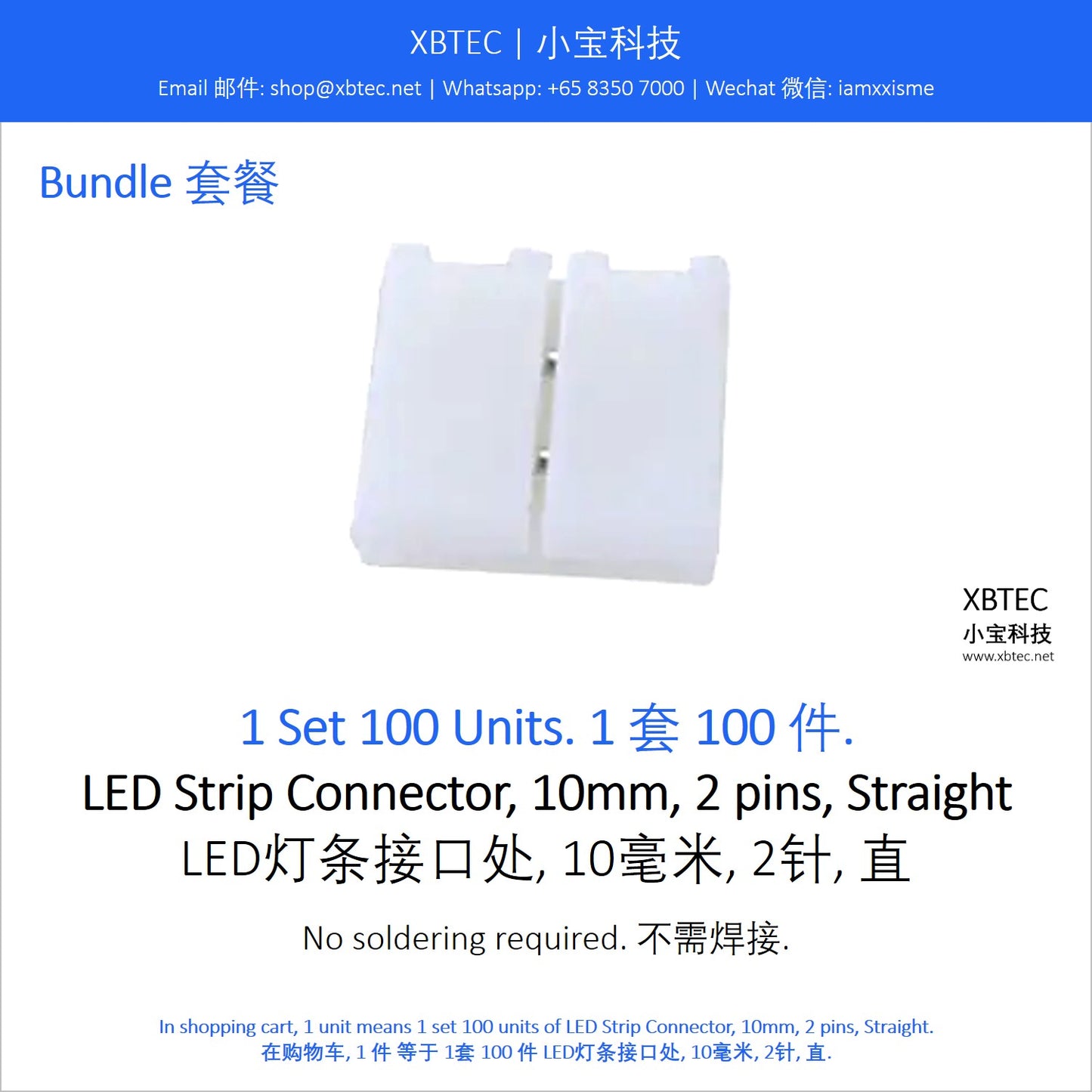 LED Strip Connector, 10mm, 2 pins, Straight. LED灯条接口处, 10毫米, 2针, 直.