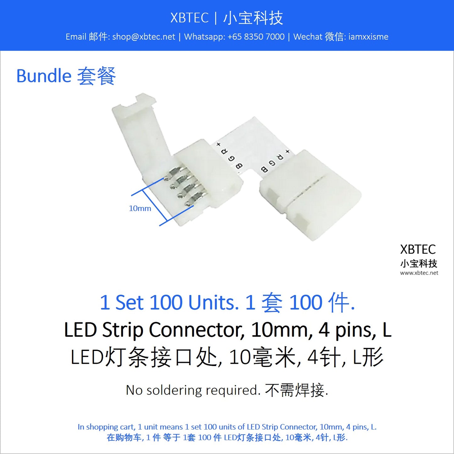 LED Strip Connector, 10mm, 4 pins, L. LED灯条接口处, 10毫米, 4针, L形.