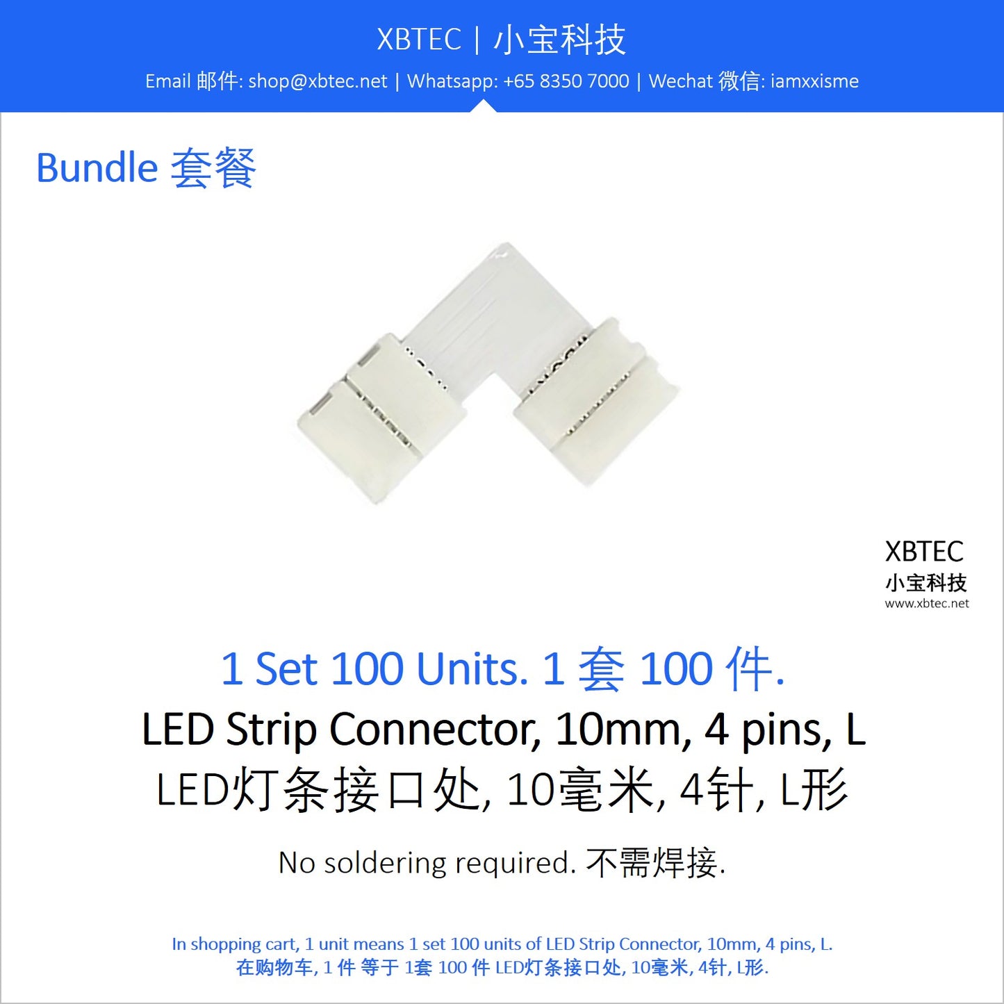 LED Strip Connector, 10mm, 4 pins, L. LED灯条接口处, 10毫米, 4针, L形.
