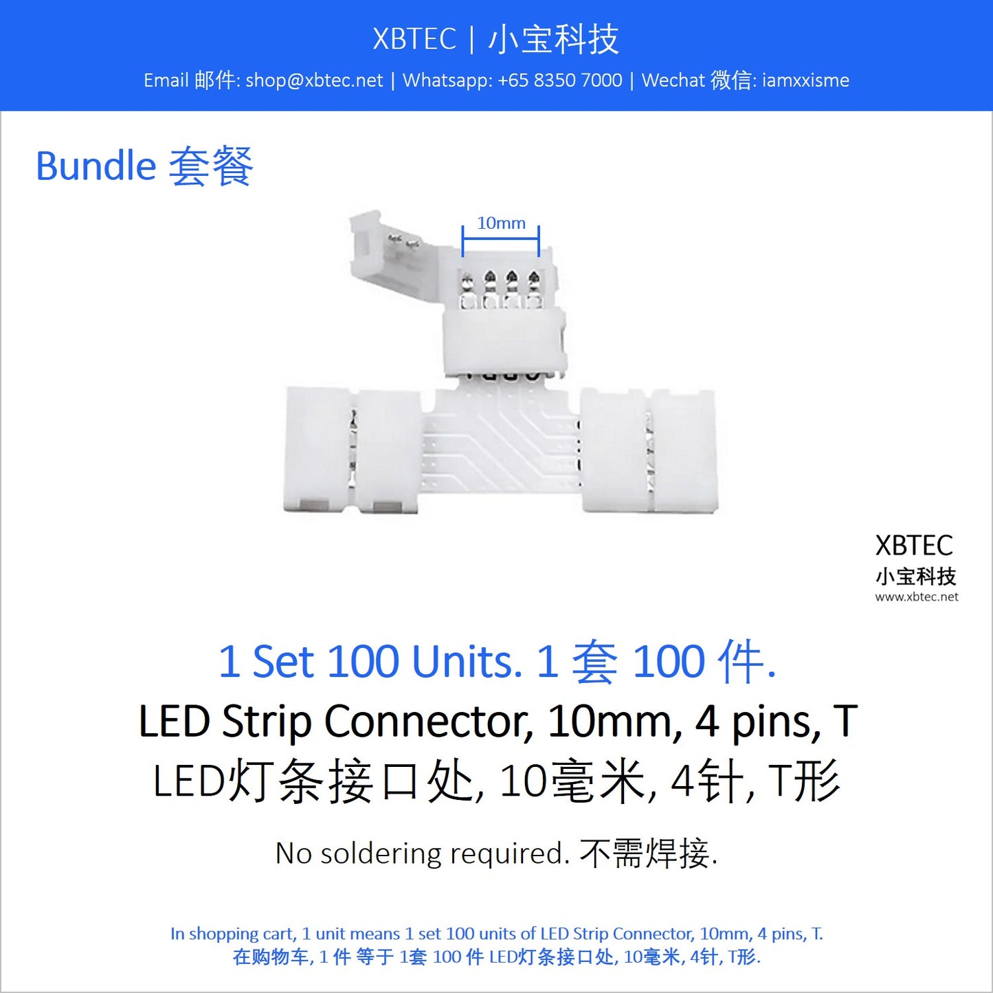 LED Strip Connector, 10mm, 4 pins, T. LED灯条接口处, 10毫米, 4针, T形.