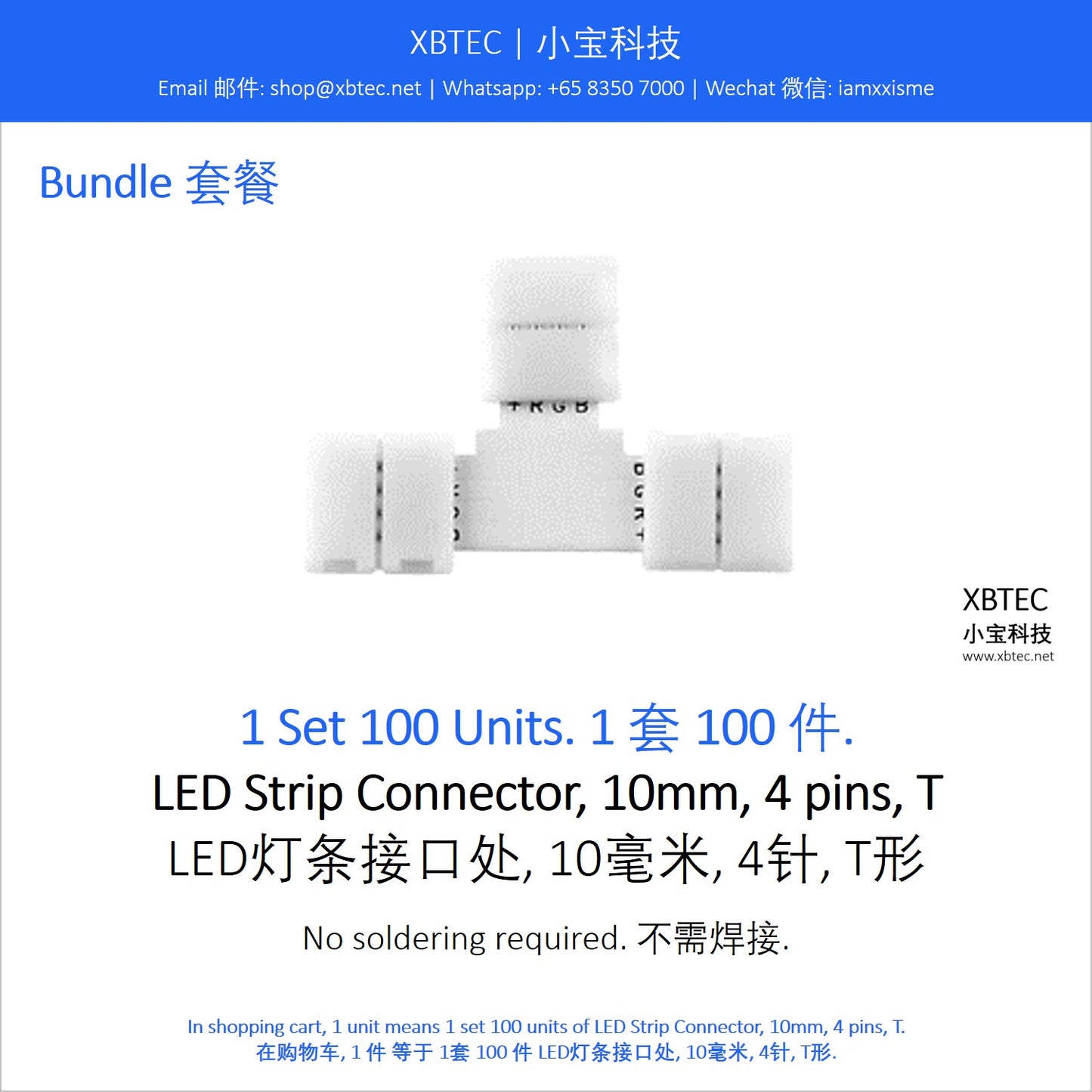 LED Strip Connector, 10mm, 4 pins, T. LED灯条接口处, 10毫米, 4针, T形.