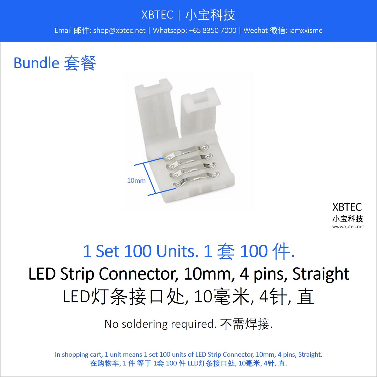 LED Strip Connector, L, 10mm, 4 pins, Straight. LED灯条接口处, L形, 10毫米, 4针, 直.