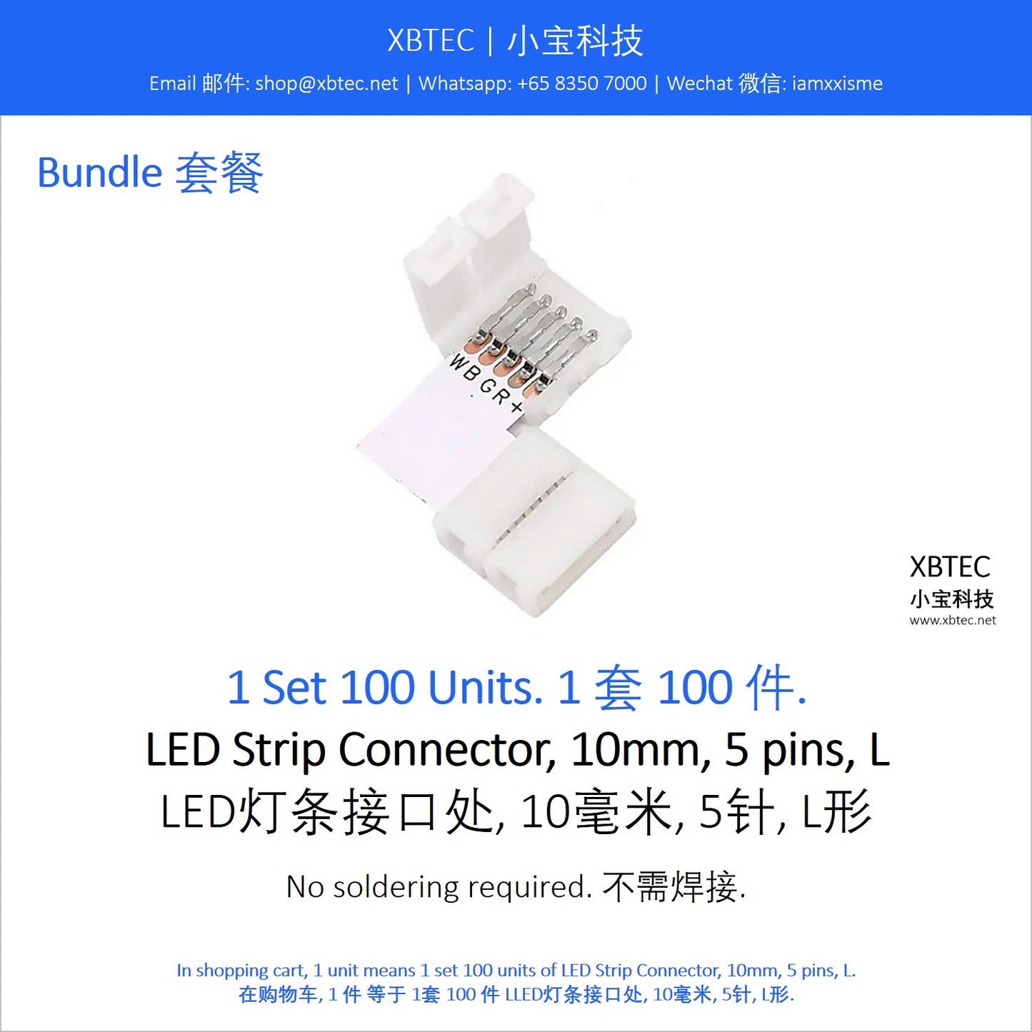 LED Strip Connector, 10mm, 5 pins, L. LED灯条接口处, 10毫米, 5针, L形.