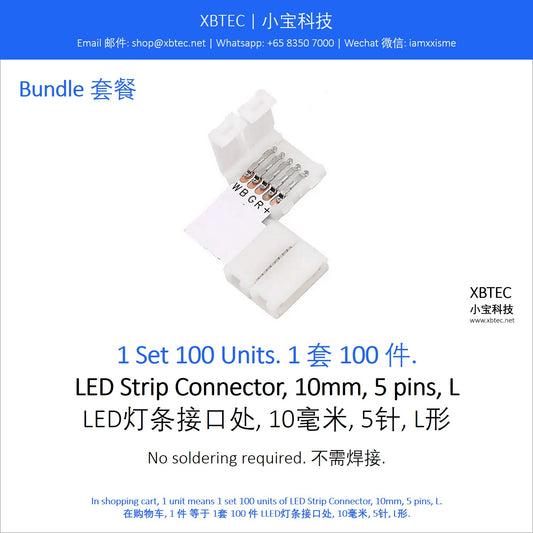 LED Strip Connector, 10mm, 5 pins, L. LED灯条接口处, 10毫米, 5针, L形.