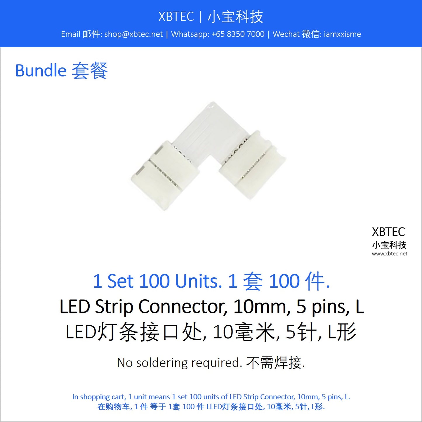 LED Strip Connector, 10mm, 5 pins, L. LED灯条接口处, 10毫米, 5针, L形.