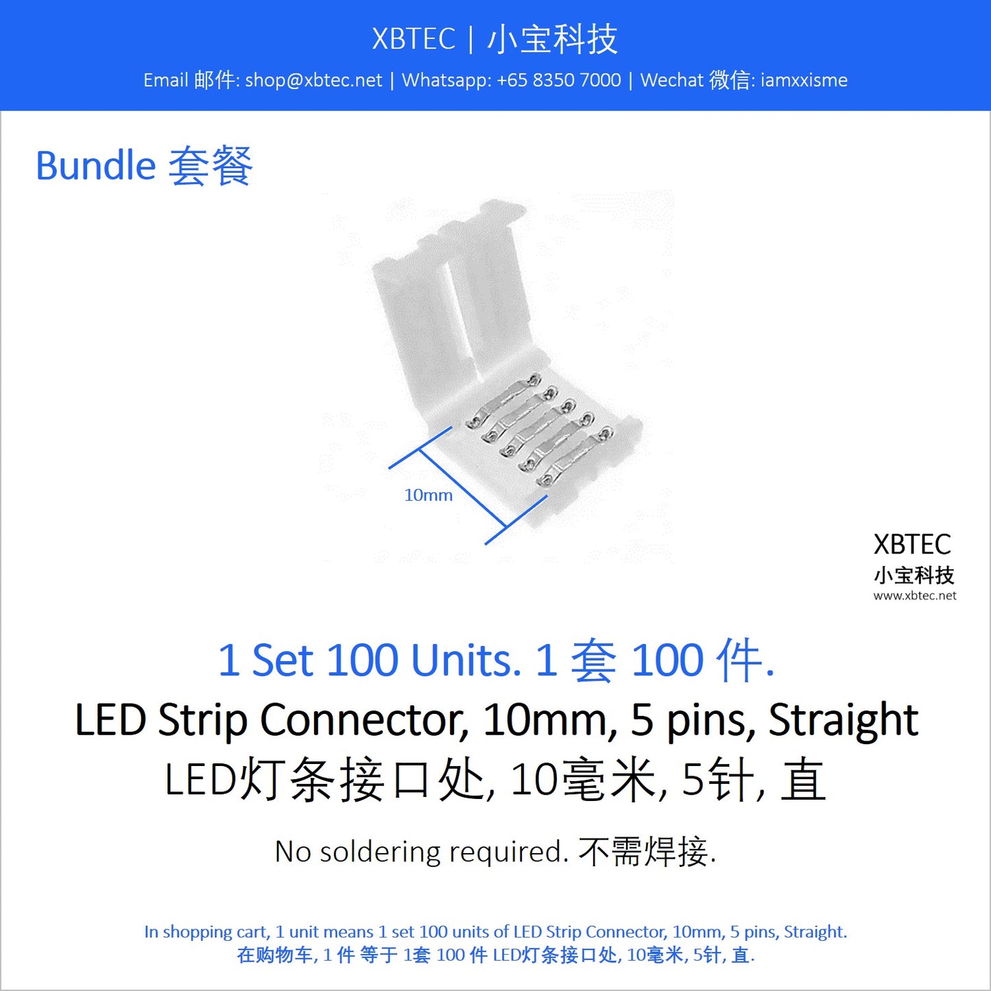 LED Strip Connector, 10mm, 5 pins, Straight. LED灯条接口处, 10毫米, 5针, 直.