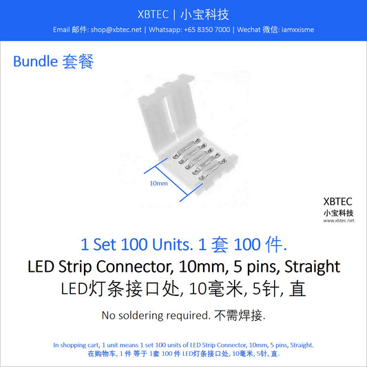 LED Strip Connector, 10mm, 5 pins, Straight. LED灯条接口处, 10毫米, 5针, 直.