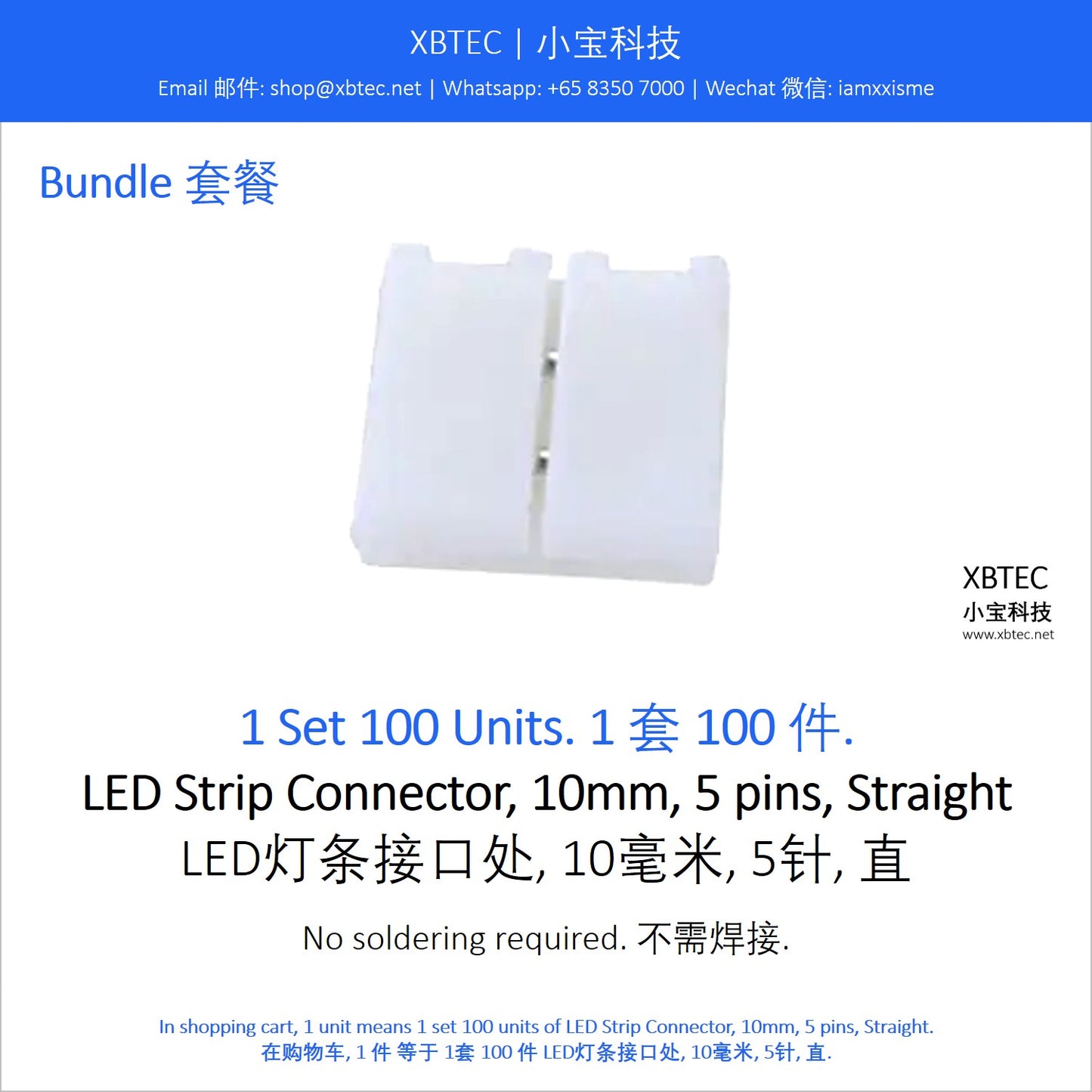LED Strip Connector, 10mm, 5 pins, Straight. LED灯条接口处, 10毫米, 5针, 直.