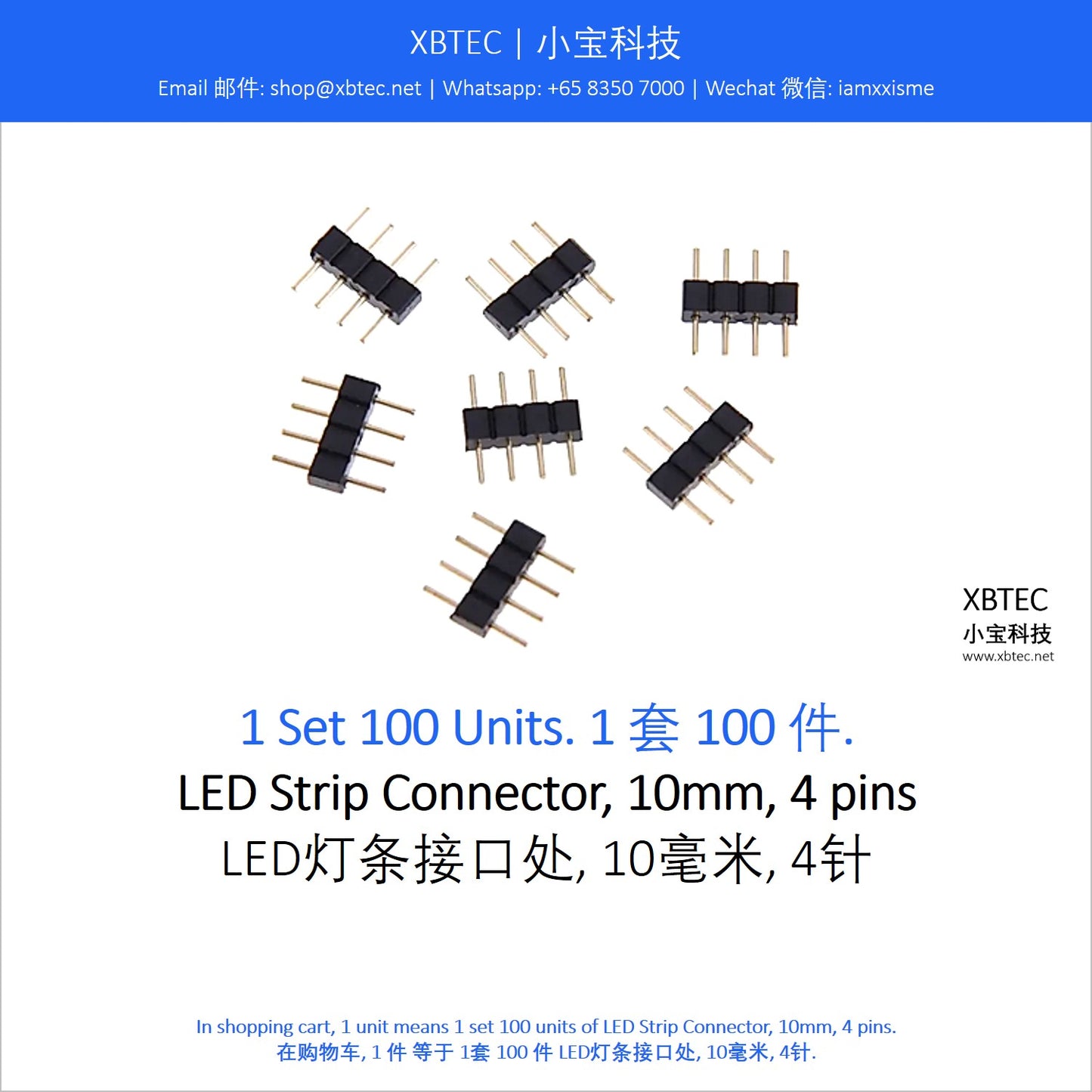 LED Strip Connector, 10mm, 4 pins. LED灯条接口处, 10毫米, 4针.