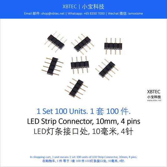 LED Strip Connector, 10mm, 4 pins. LED灯条接口处, 10毫米, 4针.