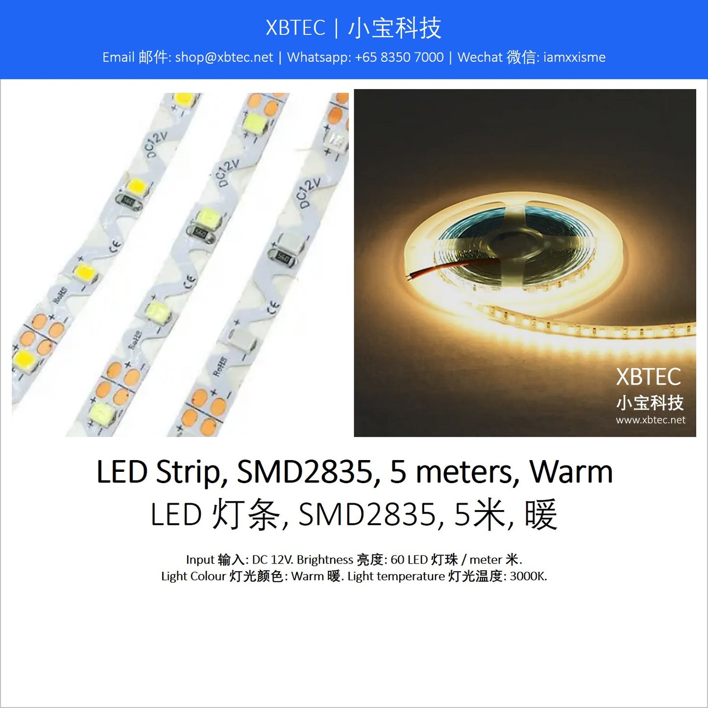 LED Strip, SMD2835, 5 meters, Warm. LED 灯条, SMD2835, 5米, 暖.