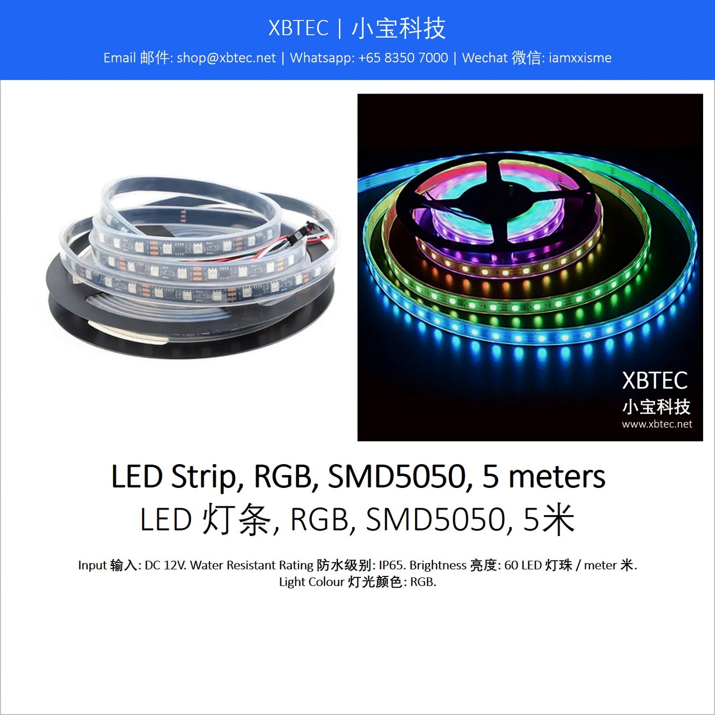 LED Strip, RGB, SMD5050, 5 meters. LED 灯条, RGB, SMD5050, 5米.