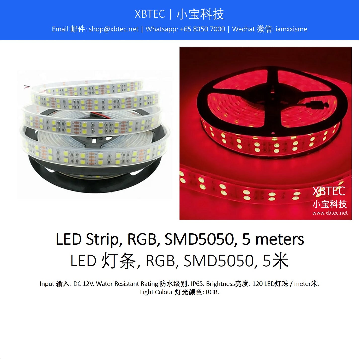 LED Strip, RGB, SMD5050, 5 meters. LED 灯条, RGB, SMD5050, 5米.