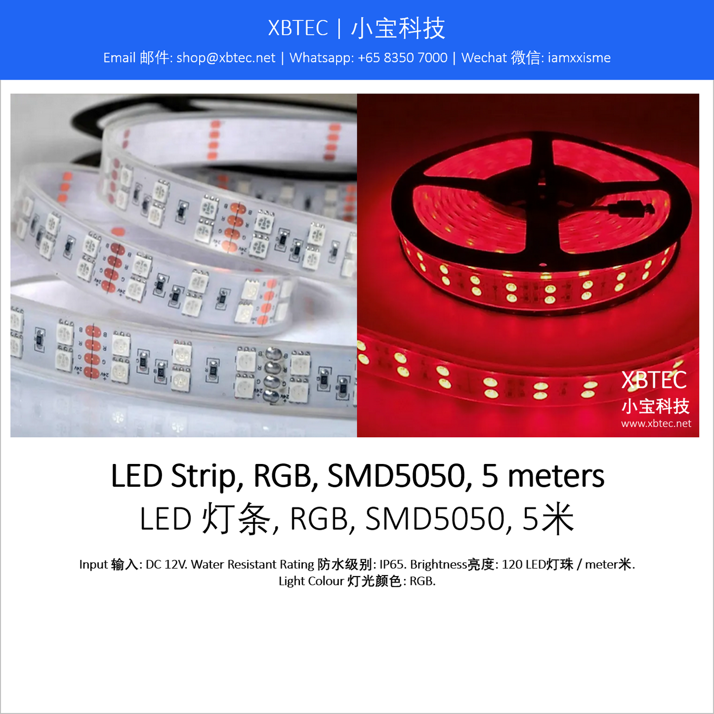 LED Strip, RGB, SMD5050, 5 meters. LED 灯条, RGB, SMD5050, 5米.