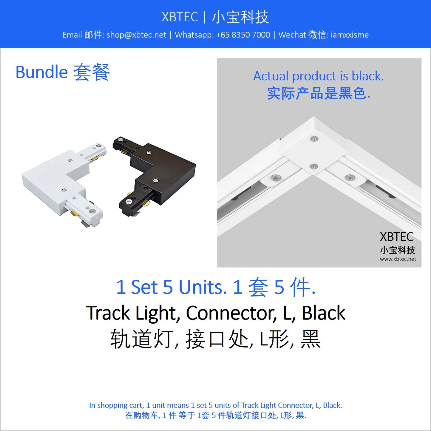 Track Light, Connector, L, Black. 轨道灯, 接口处, L形, 黑.