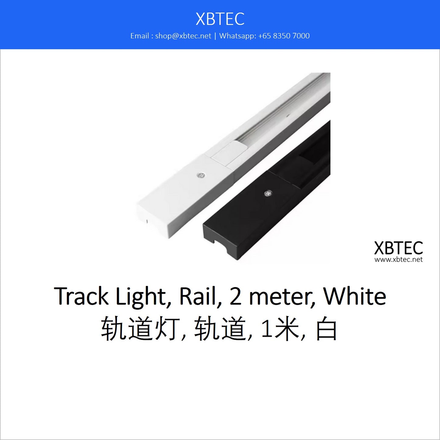 Track Light, Rail, 2 meters, White