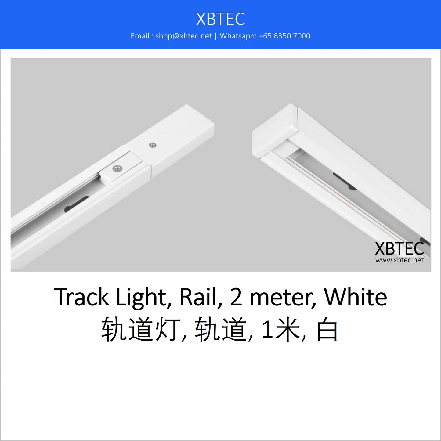 Track Light, Rail, 2 meters, White