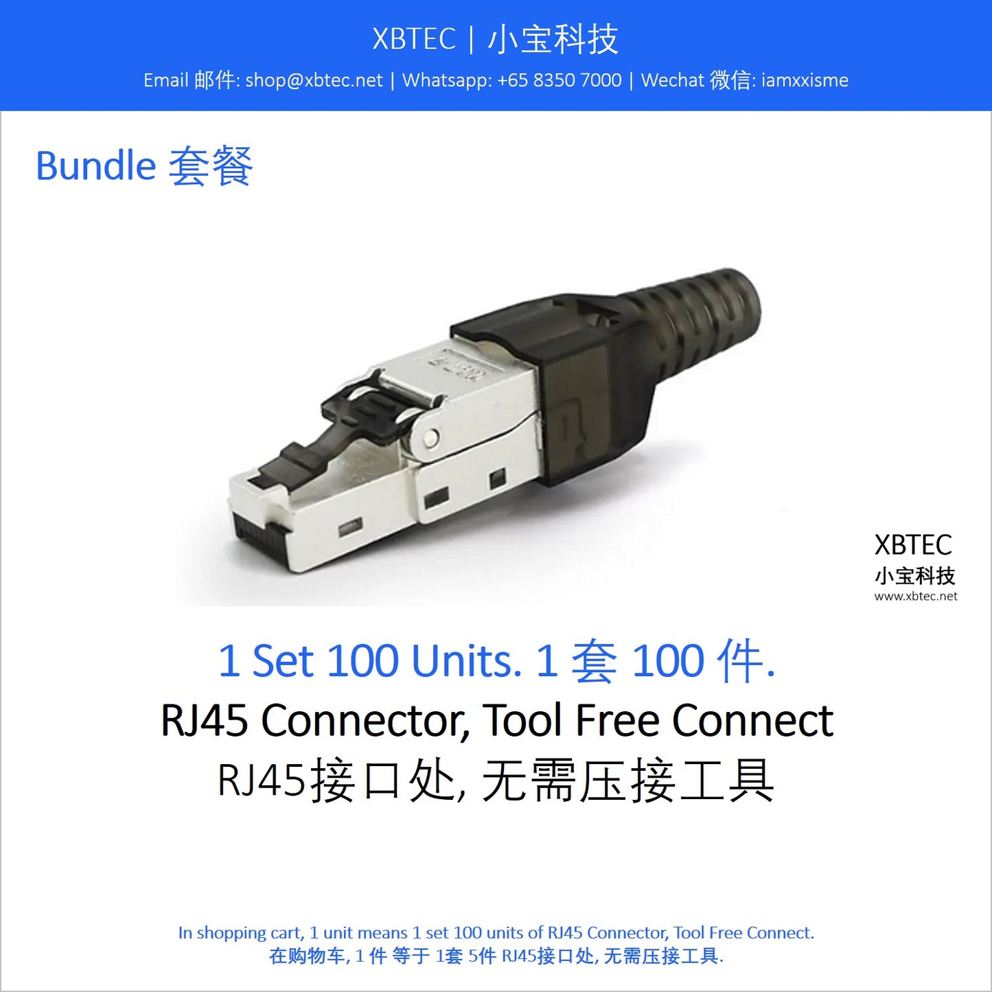 Connector, RJ45 Connector, Tool Free Connect. 连接处, 工具, RJ45接口处, 无需压接工具.