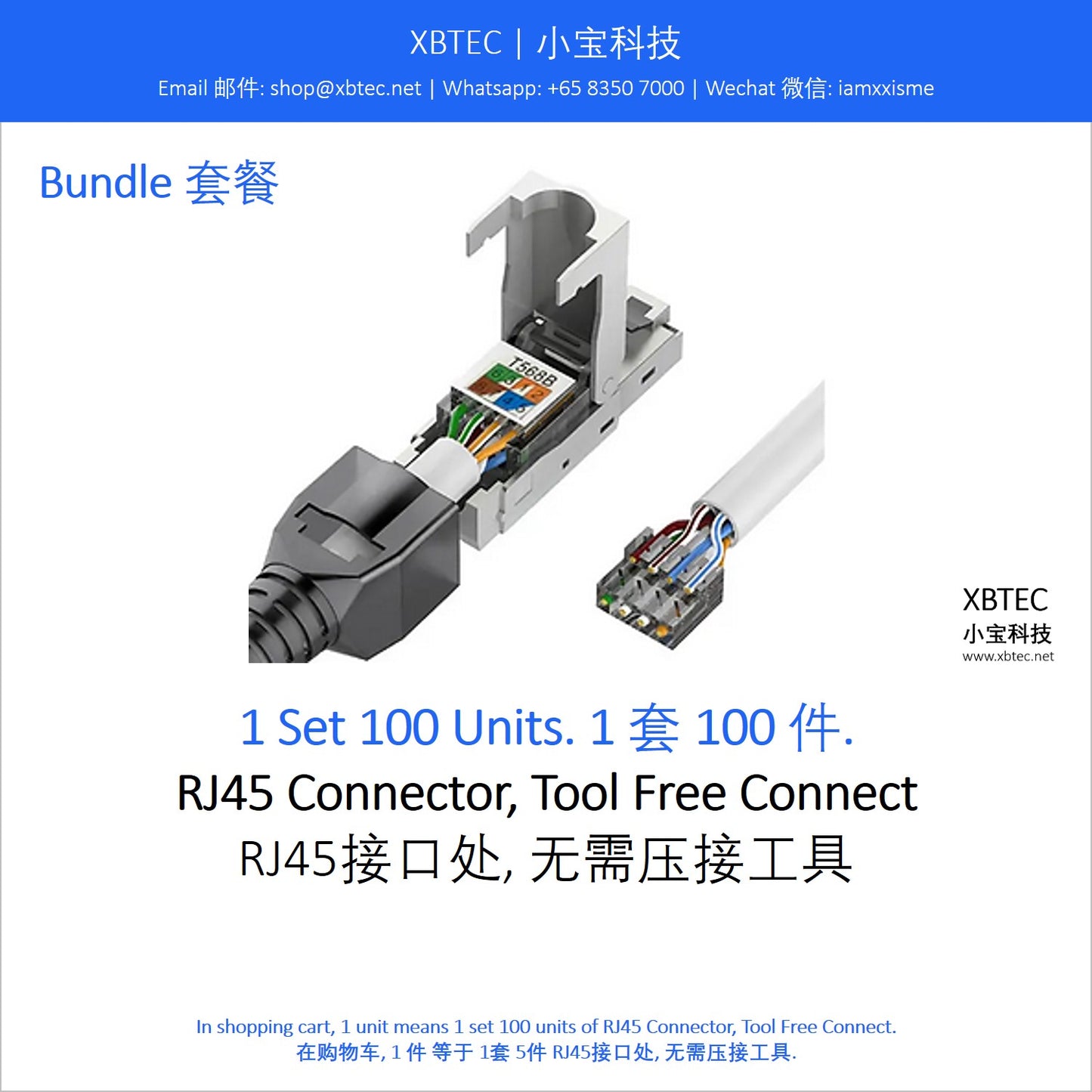 Connector, RJ45 Connector, Tool Free Connect. 连接处, 工具, RJ45接口处, 无需压接工具.
