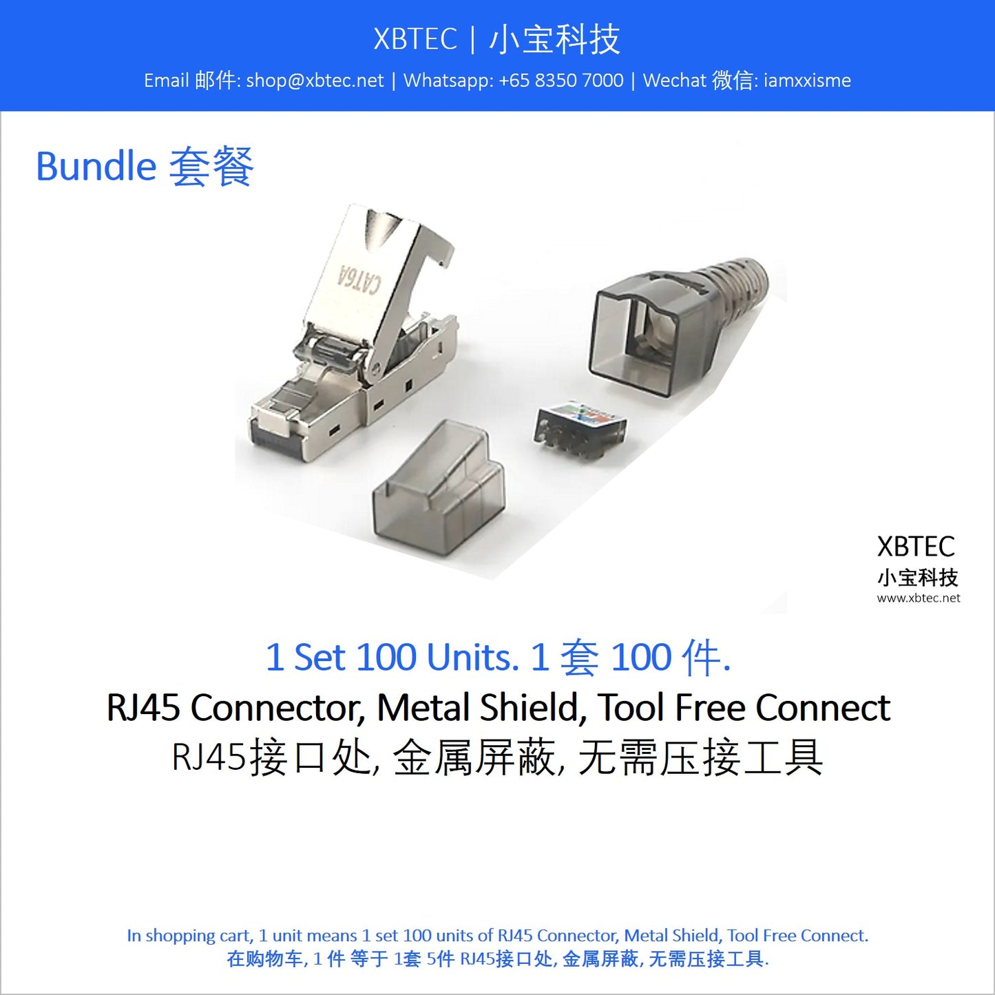 Connector, RJ45 Connector, Metal Shield, Tool Free Connect. 连接处, RJ45接口处, 金属屏蔽, 无需压接工具.