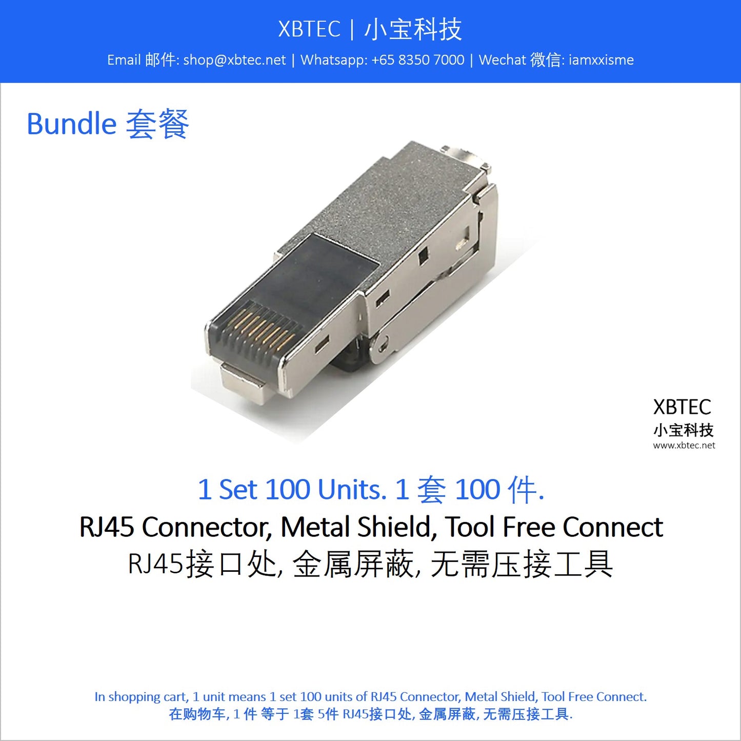 Connector, RJ45 Connector, Metal Shield, Tool Free Connect. 连接处, RJ45接口处, 金属屏蔽, 无需压接工具.