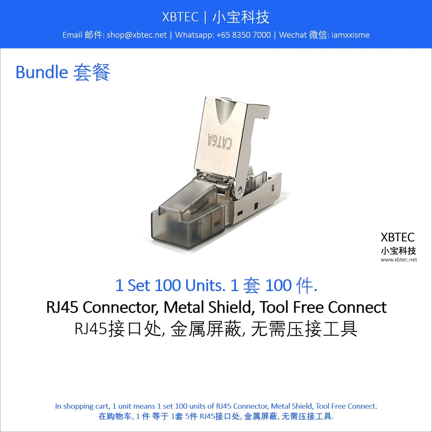 Connector, RJ45 Connector, Metal Shield, Tool Free Connect. 连接处, RJ45接口处, 金属屏蔽, 无需压接工具.