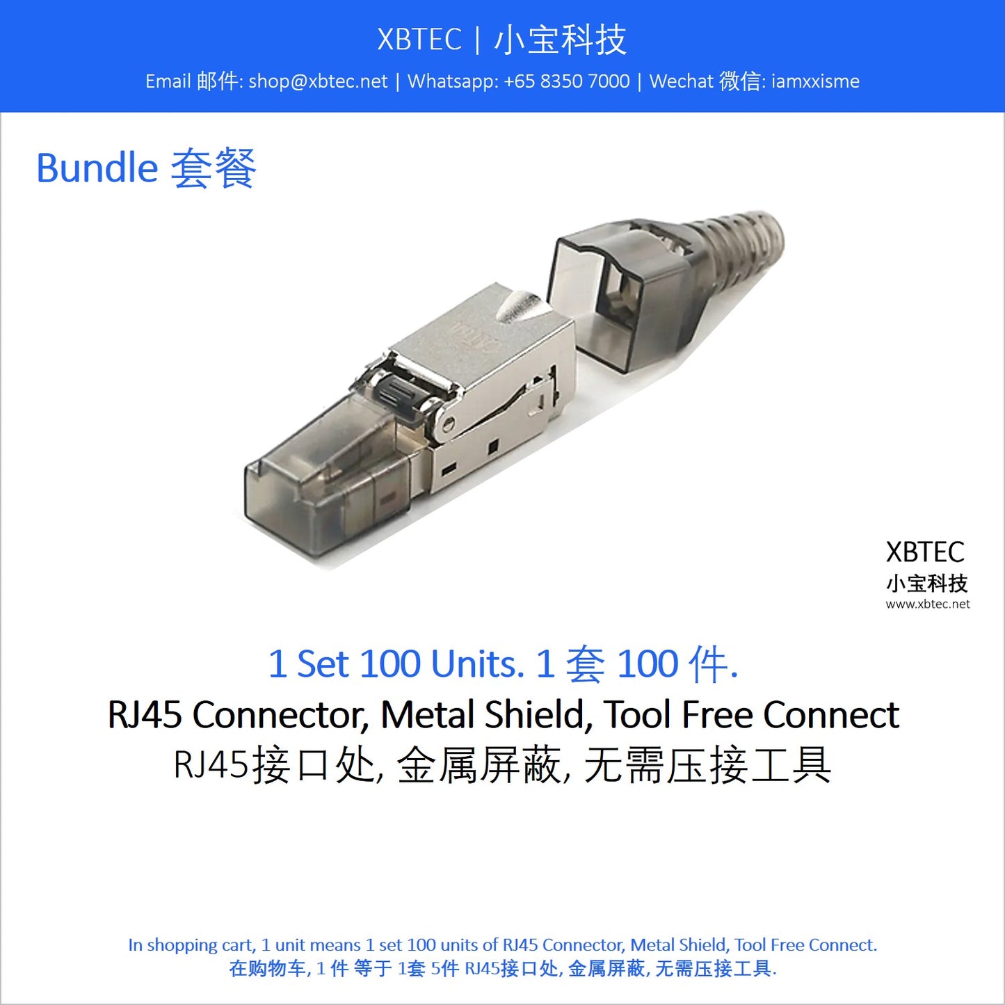 Connector, RJ45 Connector, Metal Shield, Tool Free Connect. 连接处, RJ45接口处, 金属屏蔽, 无需压接工具.
