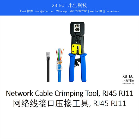 Tools, Network Cable Crimping Tool, RJ45 RJ11. 工具, 网络线接口压接工具, RJ45 RJ11.